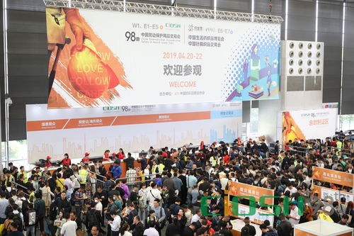 2020上海勞保展 勞動保護用品銷售新趨勢與市場機遇